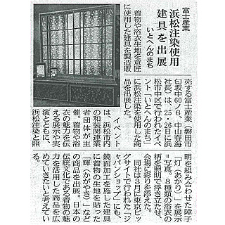 建通新聞 2017年3月31日(金)